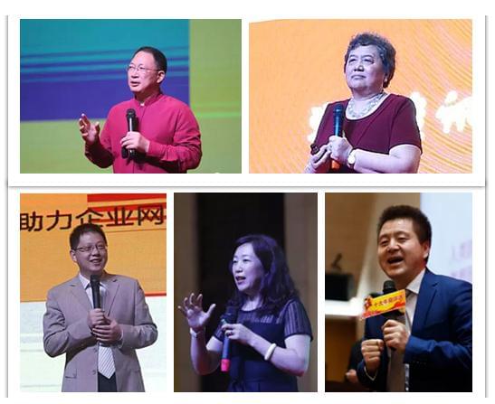田中工貿(mào)參加企業(yè)管理培訓.jpg