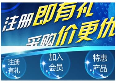 田中工貿(mào)官網(wǎng) 注冊(cè)有禮啦！買(mǎi)大貨車(chē)維修工具就來(lái)田中