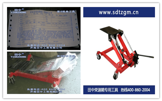 濟南配件經(jīng)銷商  采購田中工貿(mào)重卡維修工具