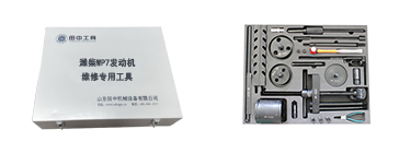 濰柴WP7發(fā)動(dòng)機(jī)專用卡車維修工具